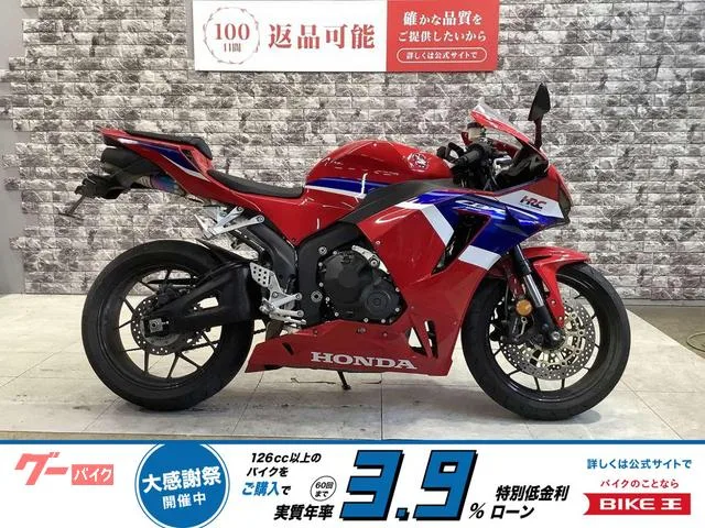 Honda CBR600RR 2024 — фото 1, купить с доставкой в Москву