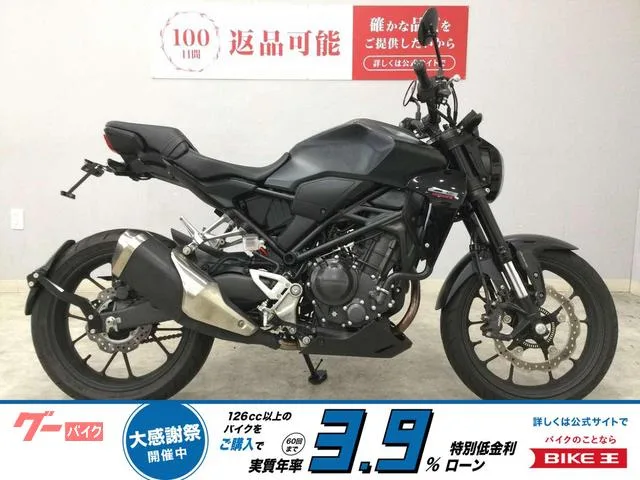 Honda CB250R 2023 2023 — фото 1, купить с доставкой в Москву