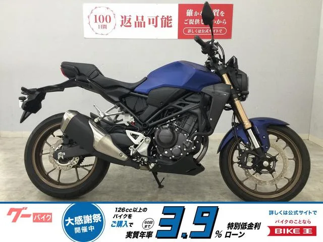 Honda CB250R 2022 MC52 2022 — фото 1, купить с доставкой в Москву