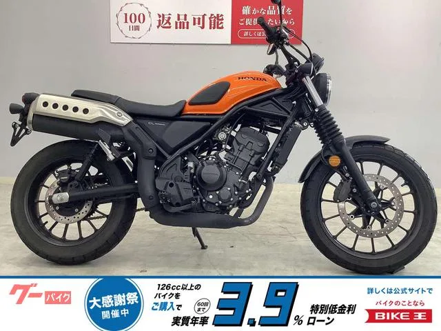 Honda CL250 2023 — фото 1, купить с доставкой в Москву