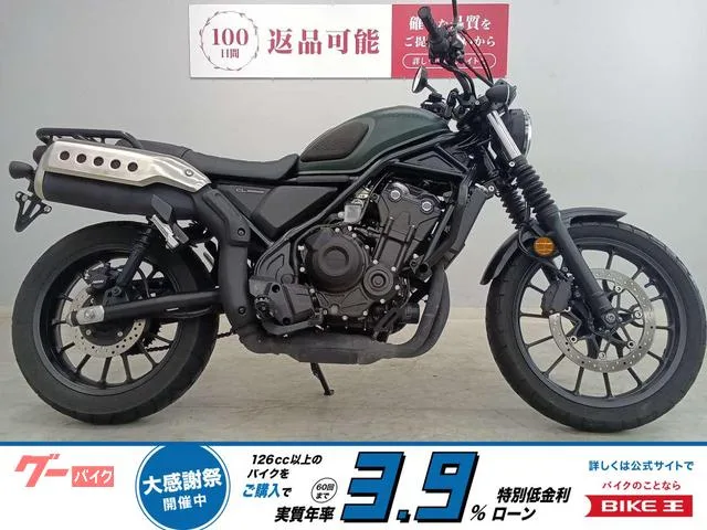 Honda CL500 2023 — фото 1, купить с доставкой в Москву