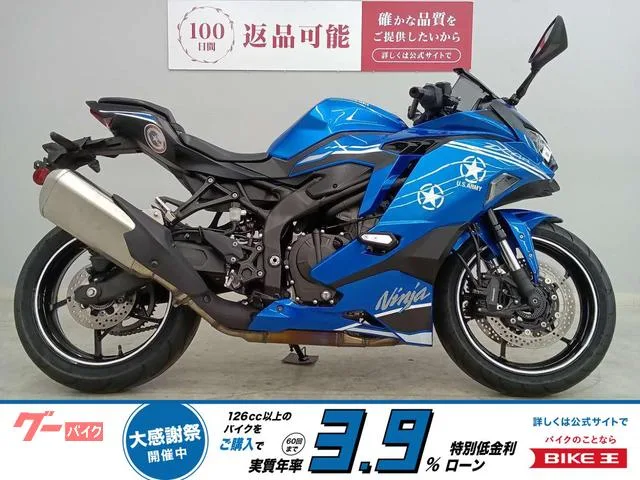 Kawasaki ZX-4R SE 2024 — фото 1, купить с доставкой в Москву