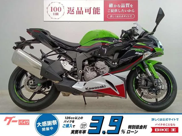 Kawasaki Ninja ZX-6R 2022 — фото 1, купить с доставкой в Москву