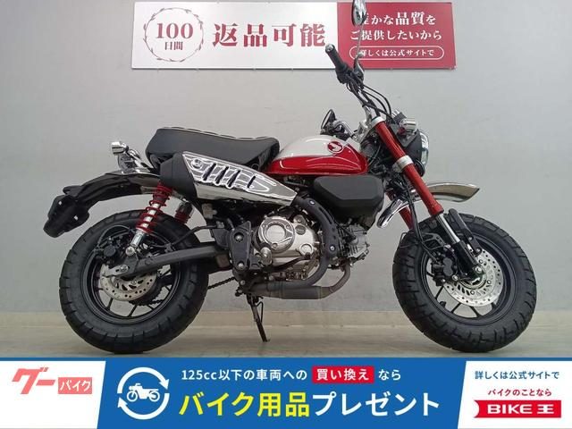 Honda MONKEY 125 2022