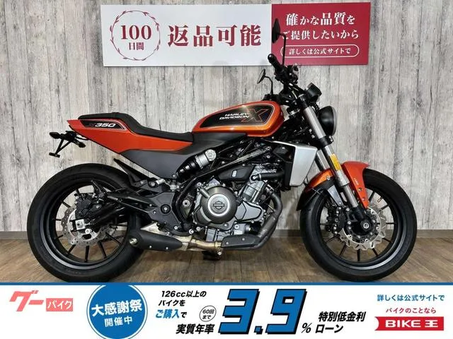 HARLEY-DAVIDSON X350 2024 — фото 1, купить с доставкой в Москву