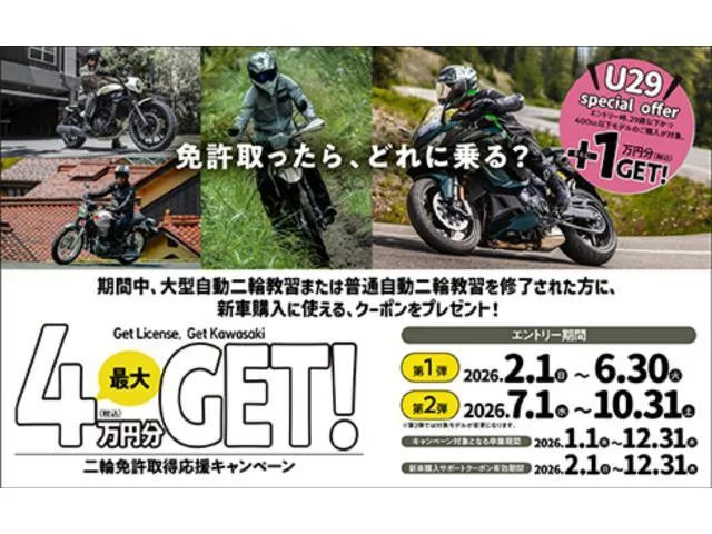 Kawasaki Ninja 250 2026 ABS LED 2026 — миниатюра 2