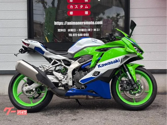 Kawasaki Ninja ZX-4RR 40 ETC ABS 2024 — миниатюра 4