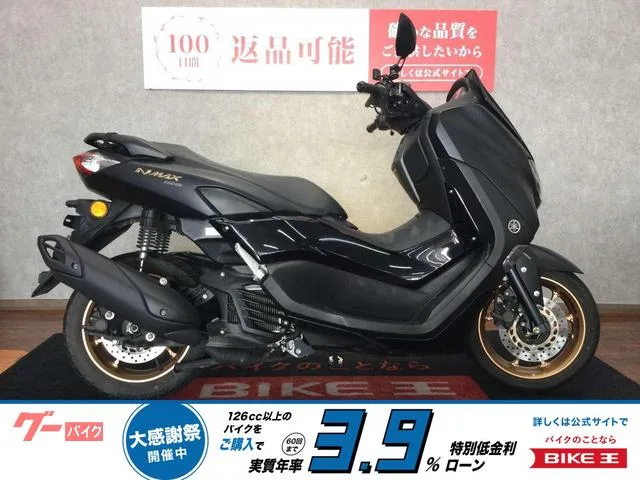 Yamaha NMAX155 USB ABS 2023 — фото 1, купить с доставкой в Москву