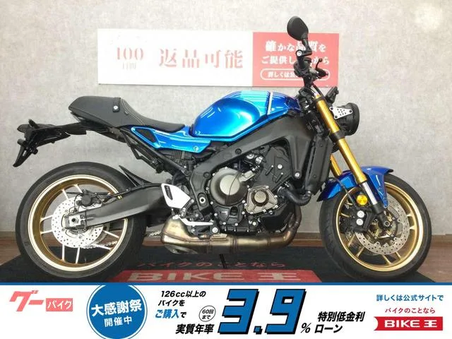 Yamaha XSR900 2022 — фото 1, купить с доставкой в Москву