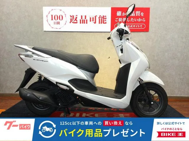 Honda 125/ 2022 — фото 1, купить с доставкой в Москву