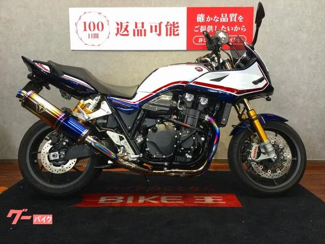 Honda CB1300Super RS GEAR 2023 — миниатюра 4