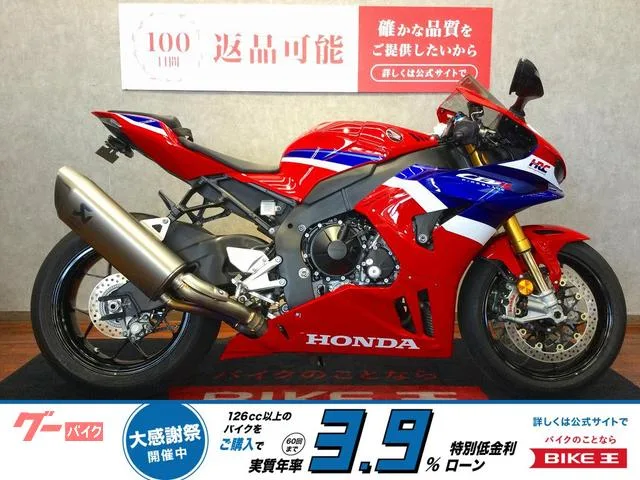 Honda CBR1000RR-R 2024 — фото 1, купить с доставкой в Москву