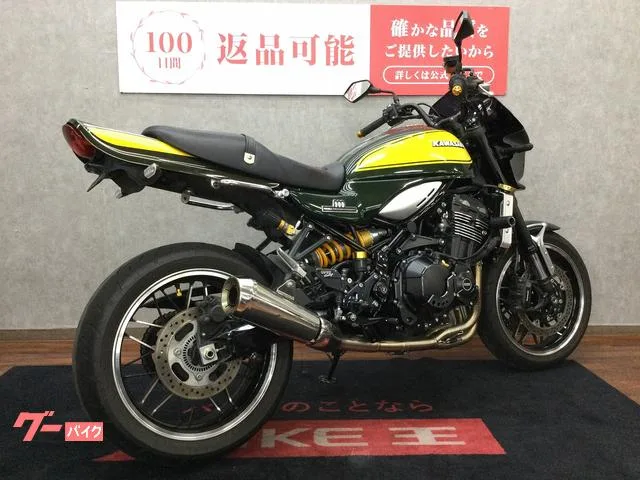 Kawasaki Z900RS 2024 — миниатюра 5