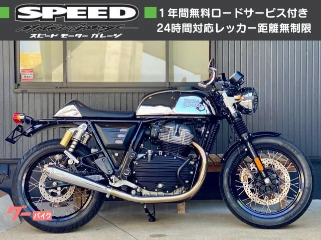 ROYAL ENFIELD GT650 MisterClean ETC2.0 K-SPEED 2022 — фото 1, купить с доставкой в Москву