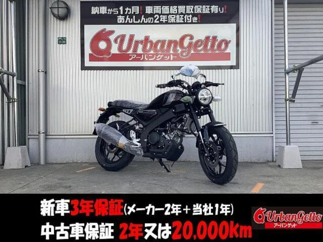 Yamaha XSR125 RE46J VVA AS LCD ABS 3 2025 — фото 1, купить с доставкой в Москву