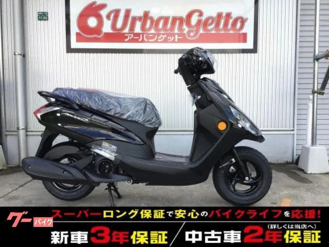 Yamaha AXIS Z SEJ6J UBS 37.5L 3 2026 — фото 1, купить с доставкой в Москву