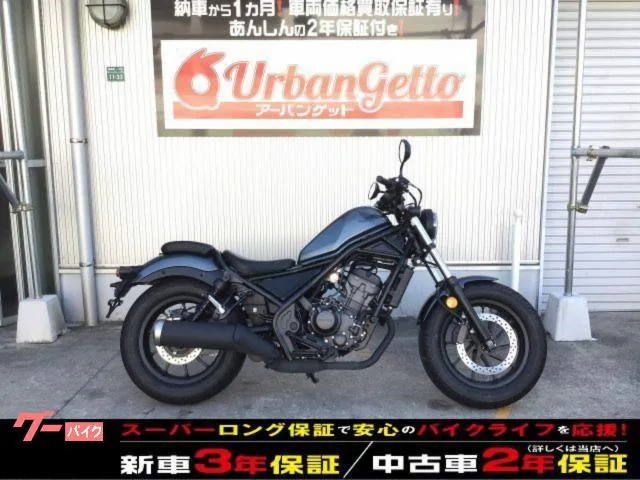 Honda 250 LED ABS 220000km 12 2025 — фото 1, купить с доставкой в Москву
