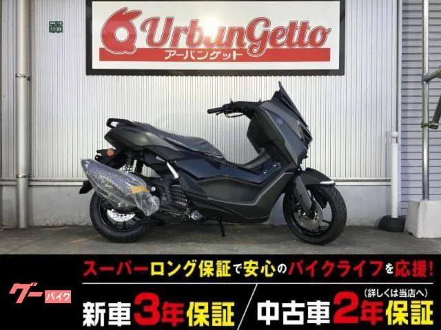 Yamaha NMAX SEL1J ABS Y 23L 3 2026 — фото 1, купить с доставкой в Москву
