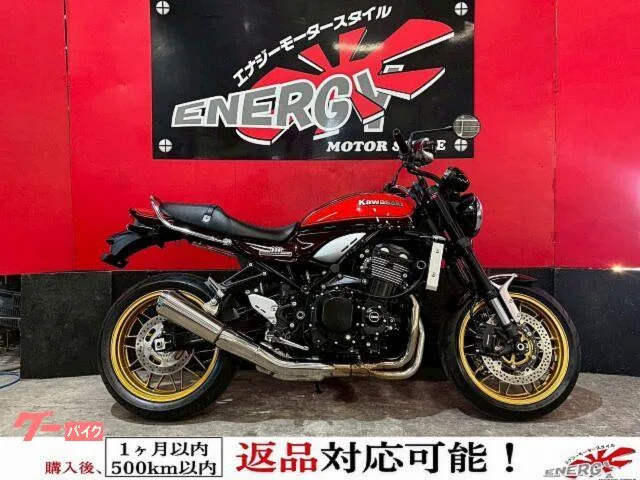 Kawasaki Z900RS /50thAnniversary 111PS 6MT ETC2.0 1 2022 — фото 1, купить с доставкой в Москву