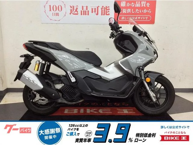Honda ADV160 2023 — фото 1, купить с доставкой в Москву