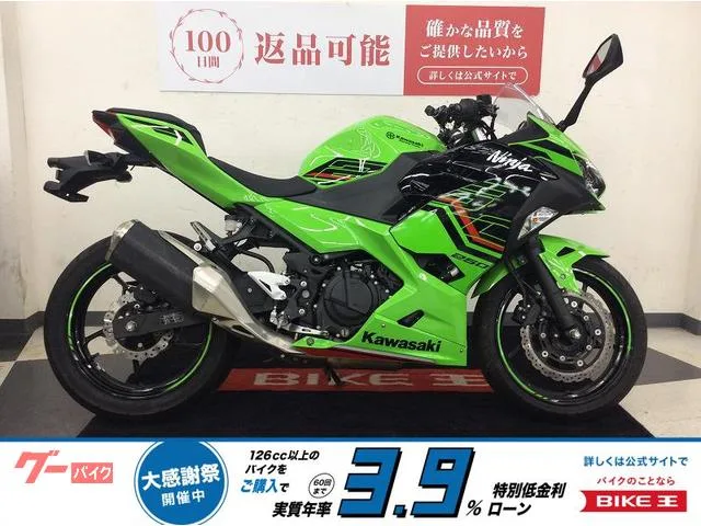 Kawasaki Ninja 250 USB 2023 — фото 1, купить с доставкой в Москву