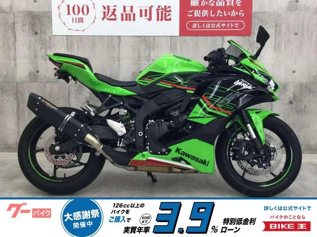 Kawasaki Ninja ZX-4RR 2023 — фото 1, купить с доставкой в Москву