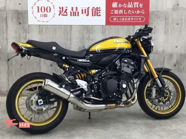 Kawasaki Z900RS SE 2023 — миниатюра 2