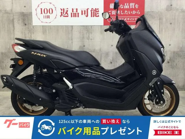 Yamaha NMAX 2024 — фото 1, купить с доставкой в Москву