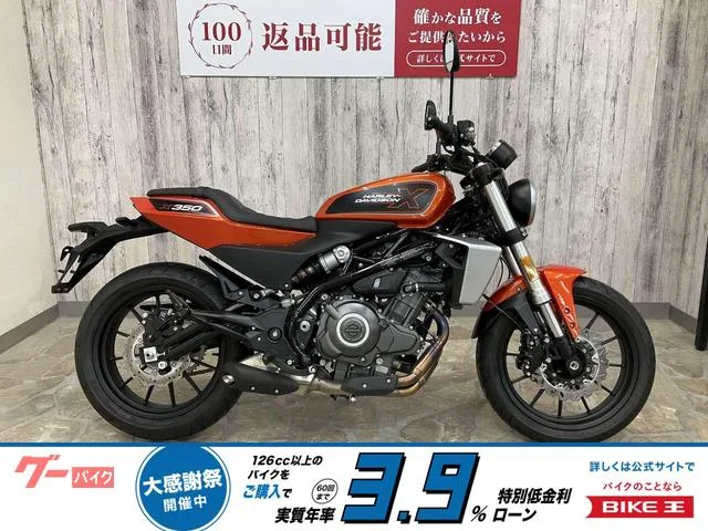 HARLEY-DAVIDSON X350 2024 — фото 1, купить с доставкой в Москву