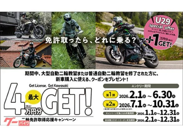 Kawasaki Ninja 650 ETC2.0 2026 — миниатюра 3