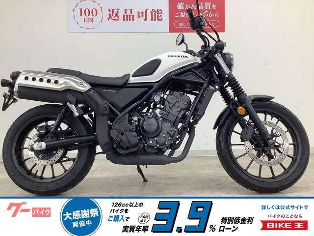 Honda CL250 2023 — фото 1, купить с доставкой в Москву