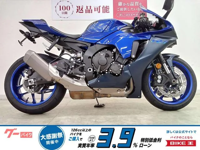 Yamaha YZF-R1 ACTIVE / 2022 — фото 1, купить с доставкой в Москву