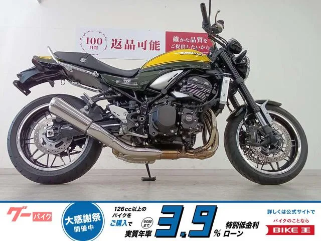 Kawasaki Z900RS / 2024 — фото 1, купить с доставкой в Москву