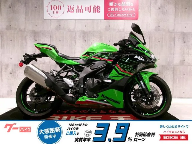 Kawasaki NinjaZX-4RR/ 2024 — фото 1, купить с доставкой в Москву