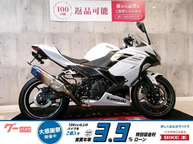 Kawasaki Ninja 400 TRICKSTAR //Babyface/TRICKSTAR 2023 — фото 1, купить с доставкой в Москву