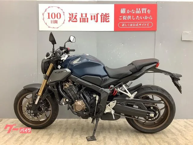 Honda CB650R 2023 — миниатюра 2