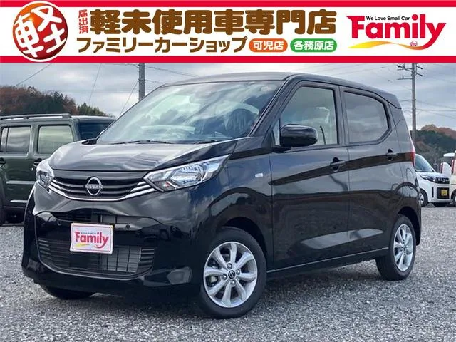 Nissan Dayz X 2025 — фото 1, купить с доставкой в Москву