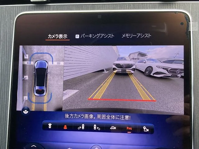 Mercedes-Benz EQS EQS450+ AMG LINE PACKAGE 2023 — миниатюра 4