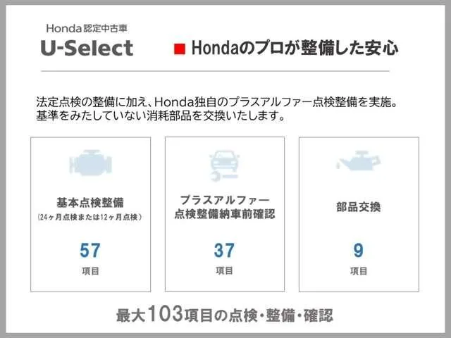 Honda CIVIC EX 2023 — миниатюра 2