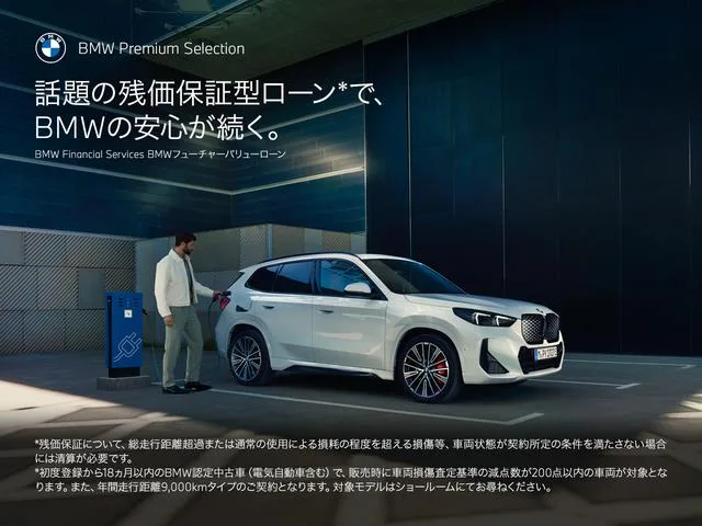 BMW X2 X DRIVE 20D M SPORT HI-LINE PACKAGE 2025 — миниатюра 4