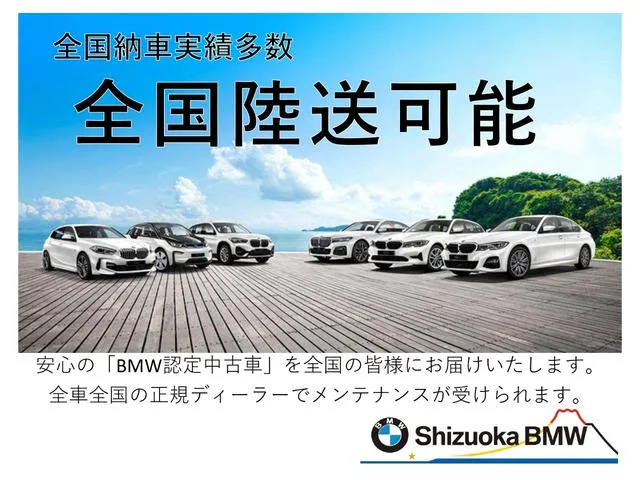 BMW 7 Series 740D X DRIVE M-SPORT 2025 — миниатюра 3