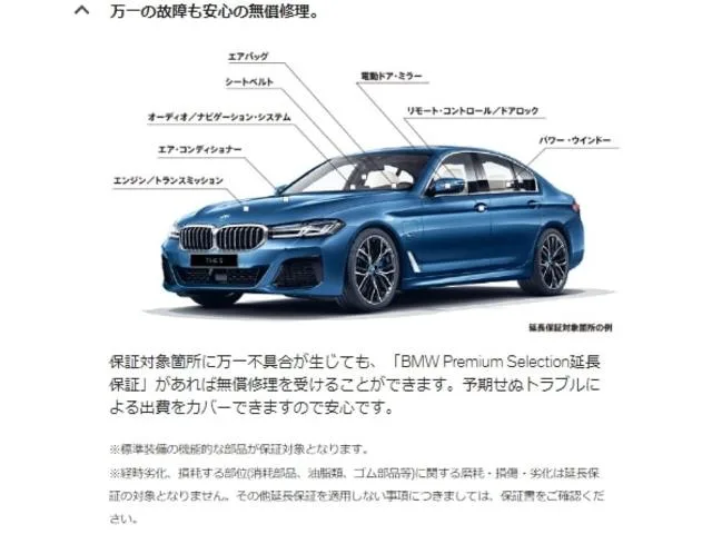 BMW X1 X DRIVE 20D M SPORT 2025 — миниатюра 2