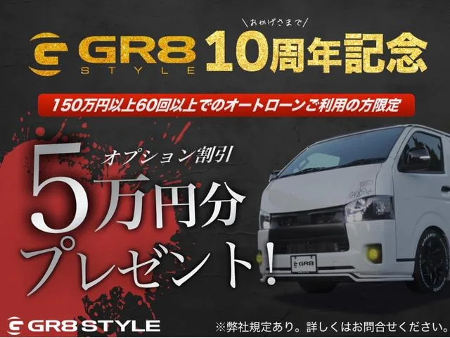 Toyota HIACE VAN LONG WIDE SUPER GL 2024 — миниатюра 2