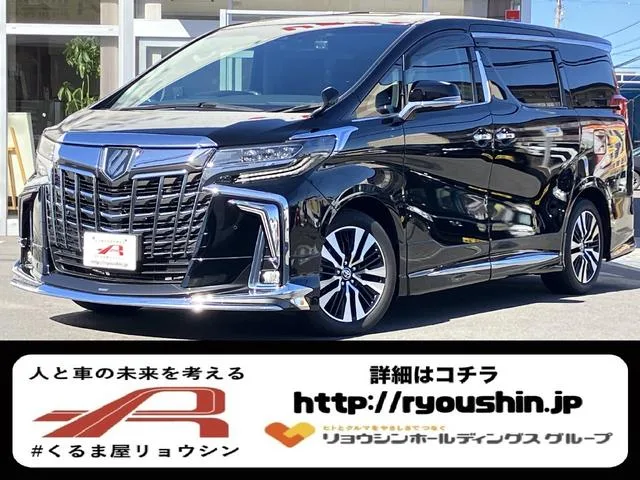 Toyota Alphard 2.5S C PACKAGE 2022 — фото 1, купить с доставкой в Москву