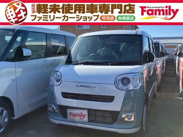 Daihatsu MOVE CANBUS STRIPES X 2026 — фото 1, купить с доставкой в Москву
