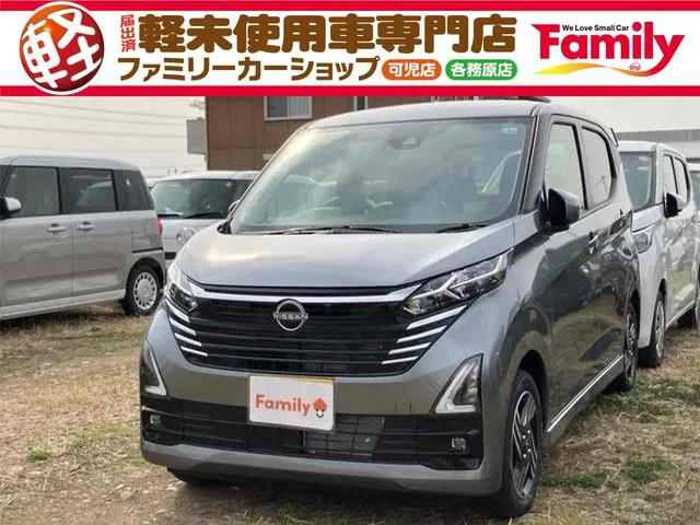 Nissan Dayz HIGHWAY STAR X 2026 — фото 1, купить с доставкой в Москву