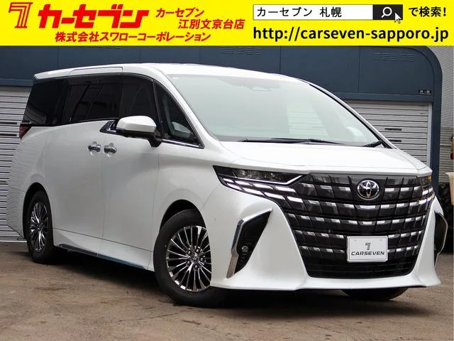Toyota ALPHARD HYBRID EXECUTIVE LOUNGE 2023 — фото 1, купить с доставкой в Москву