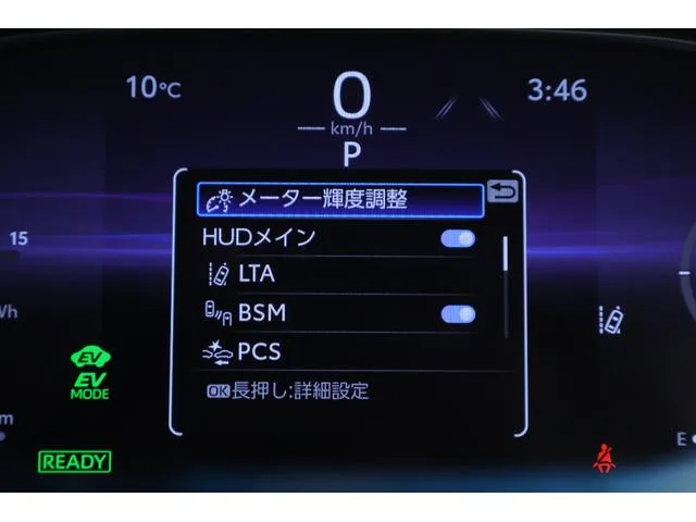 Toyota HARRIER PHEV Z 2023 — миниатюра 5