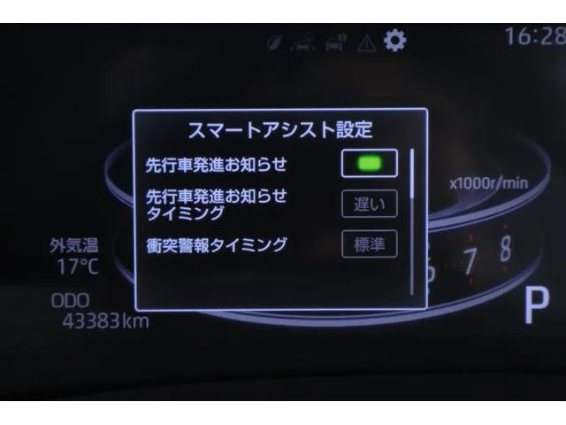 Toyota RAIZE Z 2023 — миниатюра 4