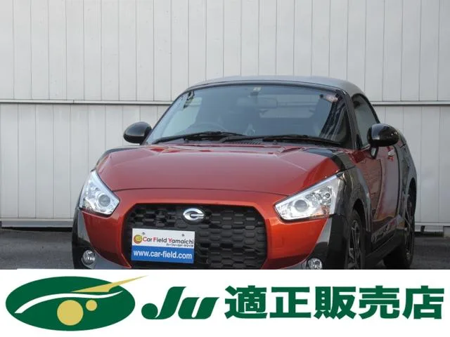 Daihatsu COPEN XPLAY S 2023 — фото 1, купить с доставкой в Москву